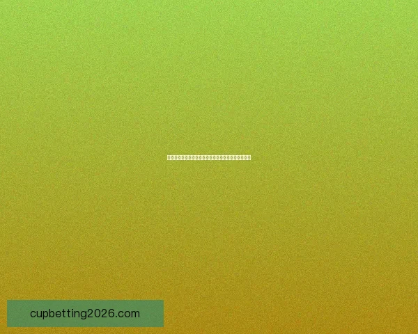 美加墨世界杯竞猜预测：深入分析三国实力与晋级前景