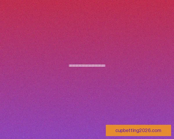 世界杯竞猜游戏规则详解与投注技巧新手到高手全面指南