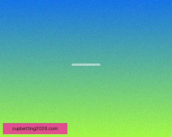 世界杯竞猜游戏规则解析与参与指南详细介绍