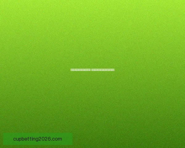 世界杯赛事预测分析全面解读 让你轻松掌握球队动态与胜负趋势