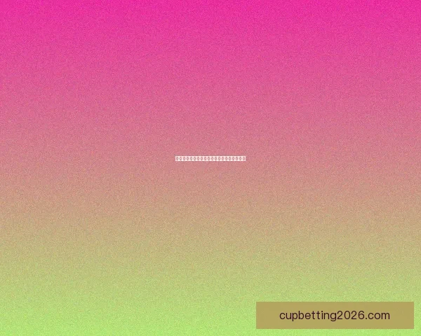 美加墨世界杯最新赛程全解析及赛事关注指南