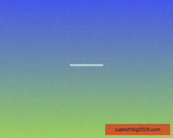 美加墨世界杯最新赛果竞猜赔率全面解析与趋势预测