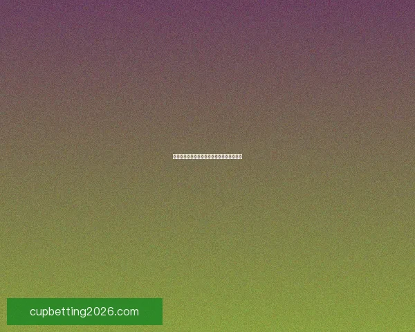 美加墨世界杯最新赛程全解析及赛事关注指南