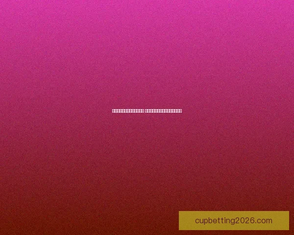 世界杯赛事预测分析全面解读 让你轻松掌握球队动态与胜负趋势