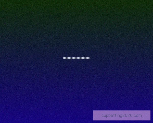 美加墨世界杯投注策略全面解析与投注技巧指南