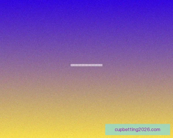 世界杯竞猜游戏全新玩法规则详解与赢取奖励指南