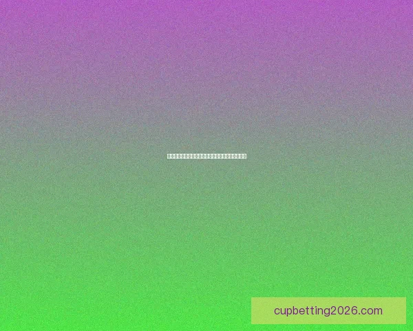 世界杯精彩对决胜负预测全攻略助你精准竞猜赢大奖