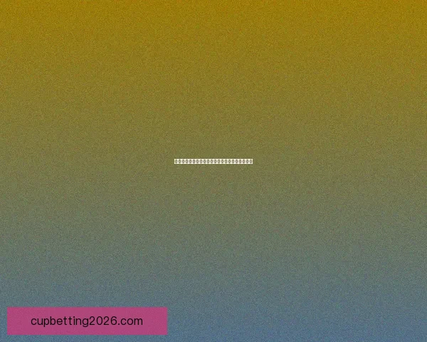 世界杯在线竞猜技巧深度解析与实战策略全面指南 世界杯在线竞猜技巧深度解析与实战策略全面指南