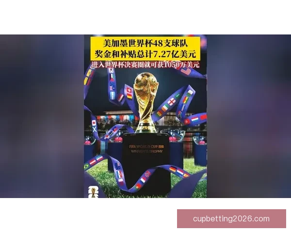 世界杯在线竞猜平台全新玩法解析与实时数据预测指南