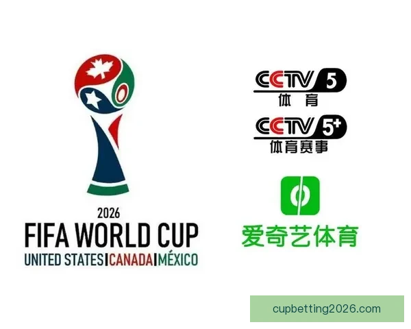 美加墨世界杯竞猜平台全新上线，畅享全球赛事预测与丰厚奖励