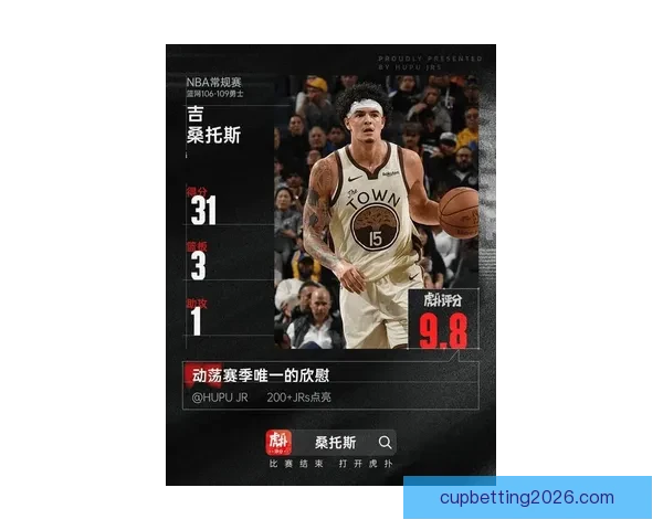 桑托斯近三场场均接近25分准星超六成 科尔盛赞弟子进步显著