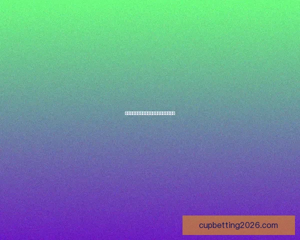 世界杯胜负竞猜规则详解及投注技巧全面解析